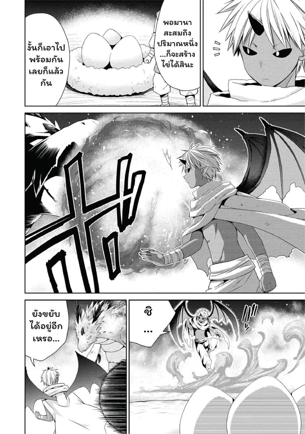 Manga-lc-com อ่านมังงะ อ่านการ์ตูน ออนไลน์ ฟรี Isekai de Kuchizuke wo! Tensei Sekai wa Unmei no Hito de Michiteiru ตอนที่ 1 2 3 4 5 6 7 8 9 10 11 12 13 14 ฟรี ไม่มีโฆษณา Manga-lc - อ่าน มังงะ อ่าน การ์ตูน ออนไลน์ อ่านมังงะ ฟรี