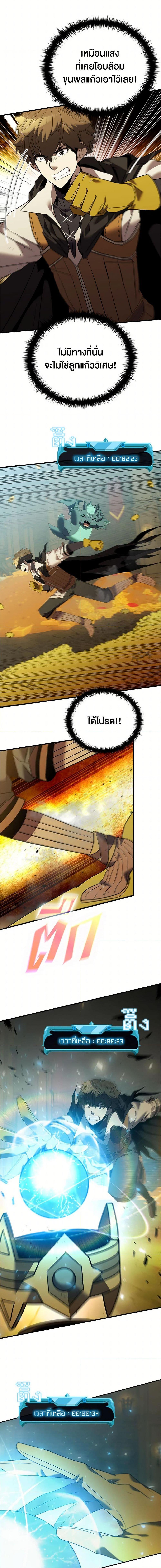 Manga-lc-com อ่านมังงะ อ่านการ์ตูน ออนไลน์ ฟรี Taming Master ตอนที่ 1 2 3 4 5 6 7 8 9 10 11 12 13 14 ฟรี ไม่มีโฆษณา Manga-lc - อ่าน มังงะ อ่าน การ์ตูน ออนไลน์ อ่านมังงะ ฟรี