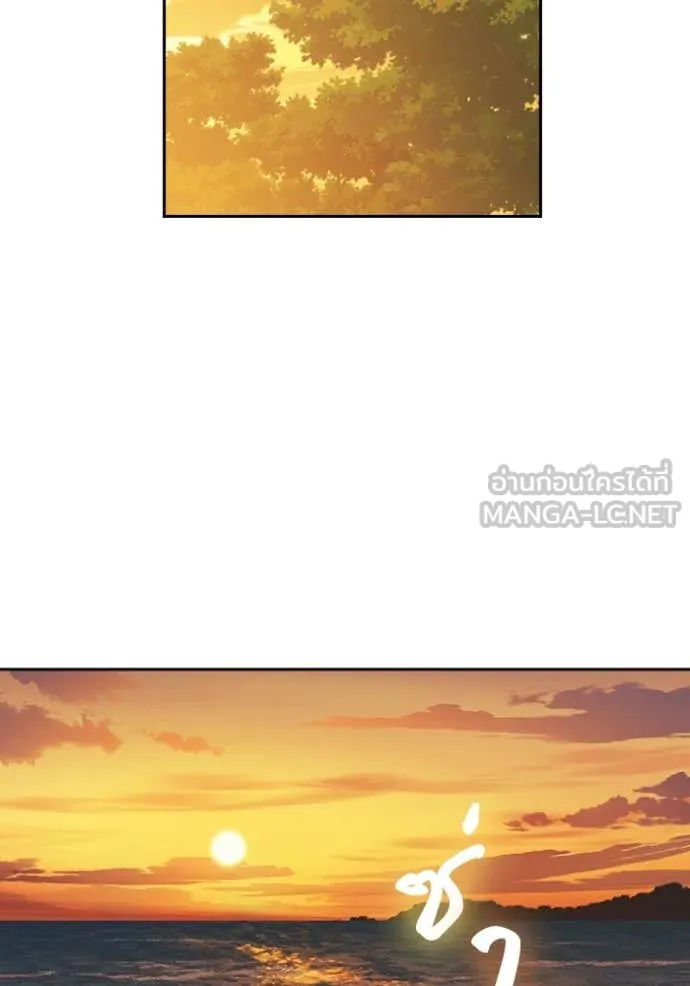 Study Group ตอนที่ 280 รูปที่ 58