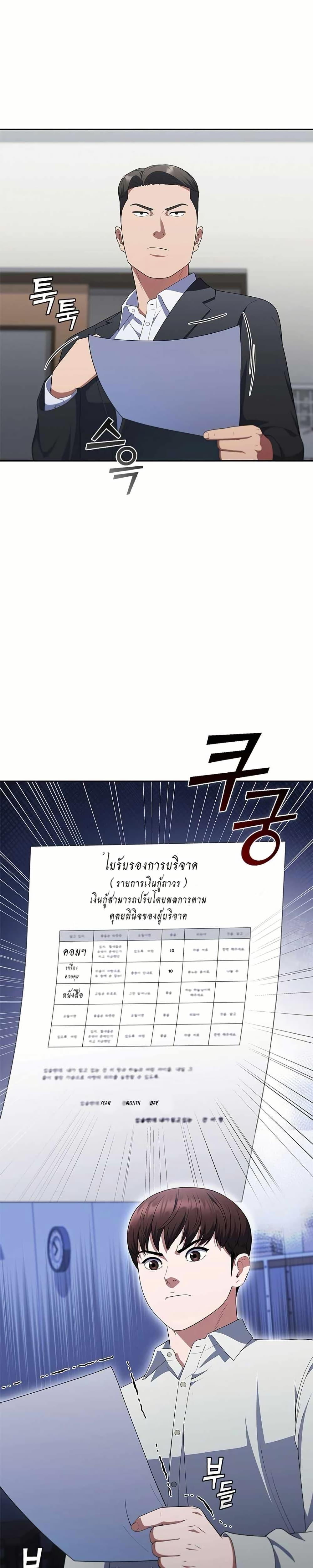 Manga-lc-com อ่านมังงะ อ่านการ์ตูน ออนไลน์ ฟรี I CAN DO IT!! ตอนที่ 1 2 3 4 5 6 7 8 9 10 11 12 13 14 ฟรี ไม่มีโฆษณา Manga-lc - อ่าน มังงะ อ่าน การ์ตูน ออนไลน์ อ่านมังงะ ฟรี
