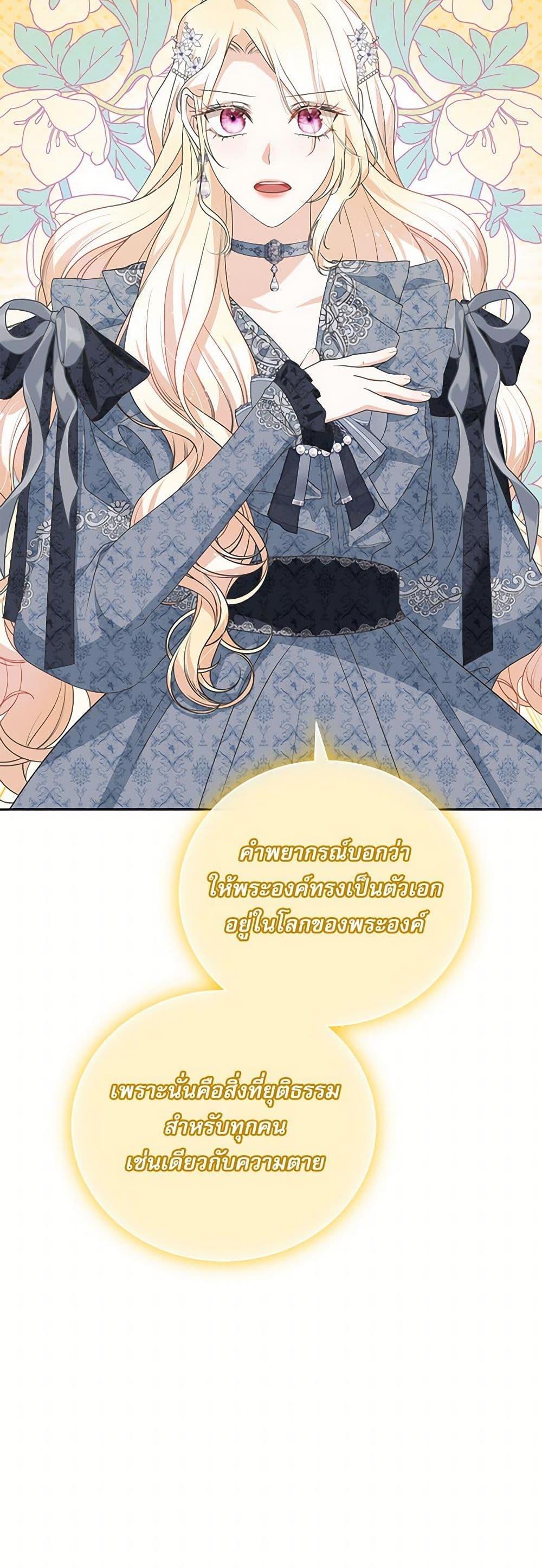 Manga-lc-com อ่านมังงะ อ่านการ์ตูน ออนไลน์ ฟรี Reborn as a Character That Never Existed ตอนที่ 1 2 3 4 5 6 7 8 9 10 11 12 13 14 ฟรี ไม่มีโฆษณา Manga-lc - อ่าน มังงะ อ่าน การ์ตูน ออนไลน์ อ่านมังงะ ฟรี