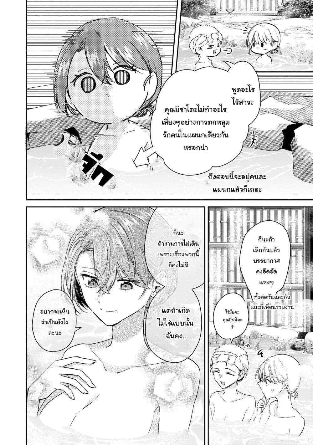 Manga-lc-com อ่านมังงะ อ่านการ์ตูน ออนไลน์ ฟรี Misato-san wa Amasugi Joushi ni Chotto Kibishii ตอนที่ 1 2 3 4 5 6 7 8 9 10 11 12 13 14 ฟรี ไม่มีโฆษณา Manga-lc - อ่าน มังงะ อ่าน การ์ตูน ออนไลน์ อ่านมังงะ ฟรี