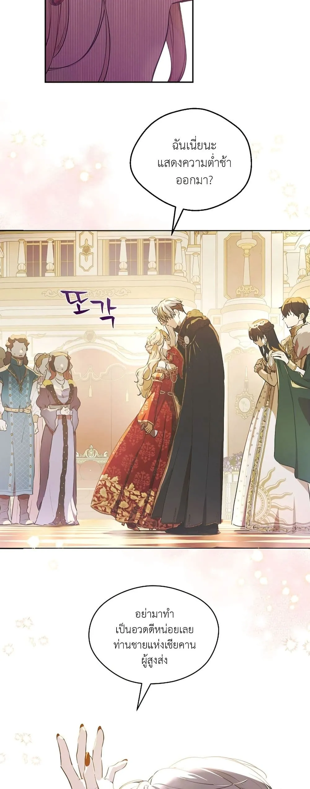 Manga-lc-com อ่านมังงะ อ่านการ์ตูน ออนไลน์ ฟรี The Forgotten Field ตอนที่ 1 2 3 4 5 6 7 8 9 10 11 12 13 14 ฟรี ไม่มีโฆษณา Manga-lc - อ่าน มังงะ อ่าน การ์ตูน ออนไลน์ อ่านมังงะ ฟรี
