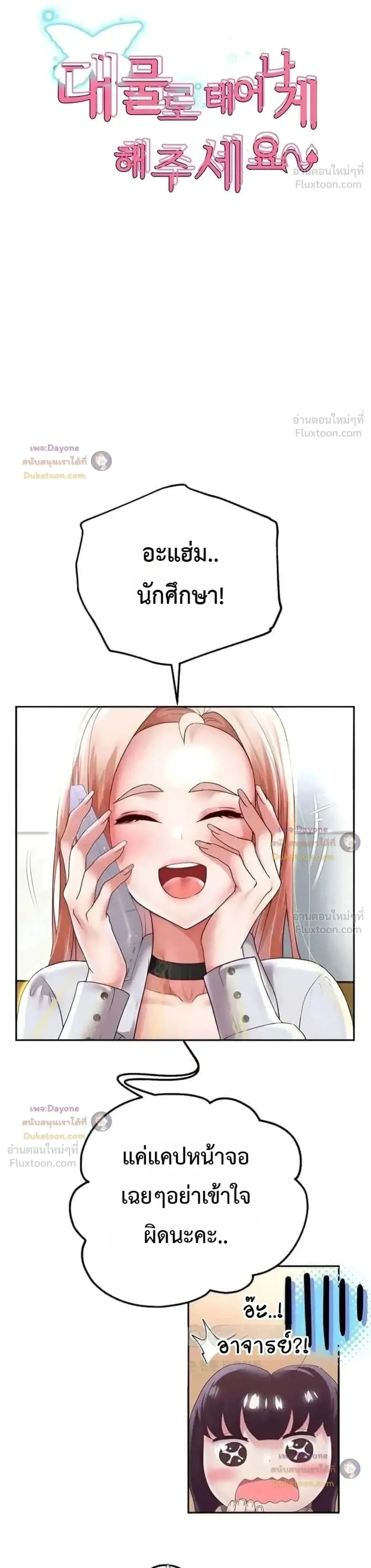 Doujin-Lc- อ่าน โดจิน มังฮวา เกาหลี ญี่ปุ่น จีน แปลไทย Reborn with a big dick! ขอเกิดใหม่ให้เจ้าโลกใหญ่ทีเถอะครับ! ตอนที่ 1 2 3 4 5 6 7 8 9 10 11 12 13 14 ฟรี ไม่มีโฆษณา อ่าน โดจิน Manhwa เกาหลี ญี่ปุ่น จีน เรามีครบ คัดมาให้เน้นๆ โดจิน 18+ รับประกันความฟินโดย  Doujin Lc