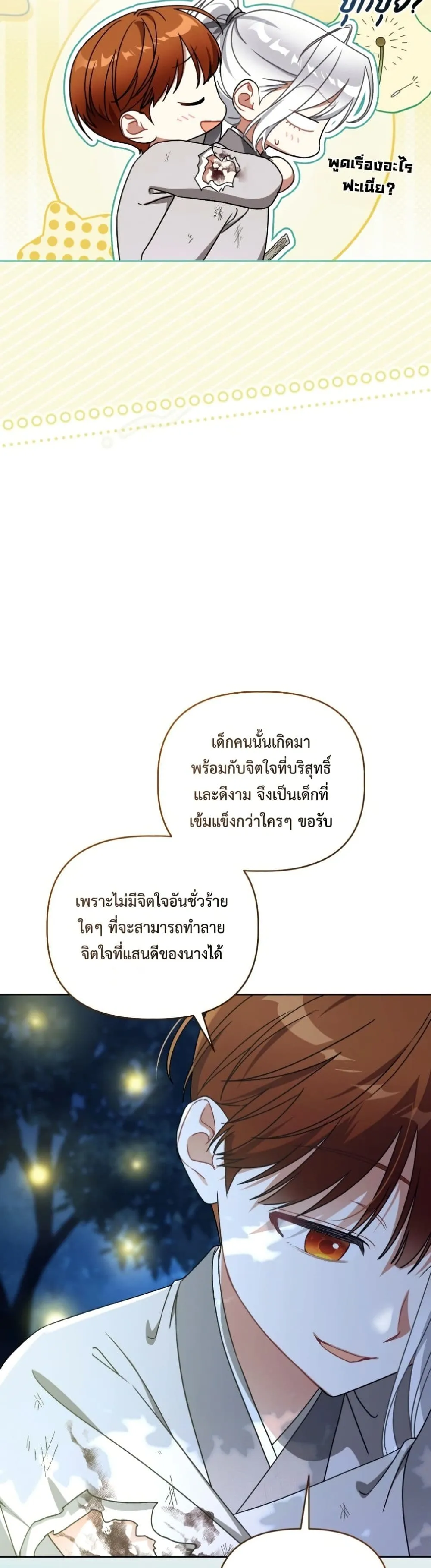 Manga-lc-com อ่านมังงะ อ่านการ์ตูน ออนไลน์ ฟรี The White Tiger Clan Little Fluff ตอนที่ 1 2 3 4 5 6 7 8 9 10 11 12 13 14 ฟรี ไม่มีโฆษณา Manga-lc - อ่าน มังงะ อ่าน การ์ตูน ออนไลน์ อ่านมังงะ ฟรี