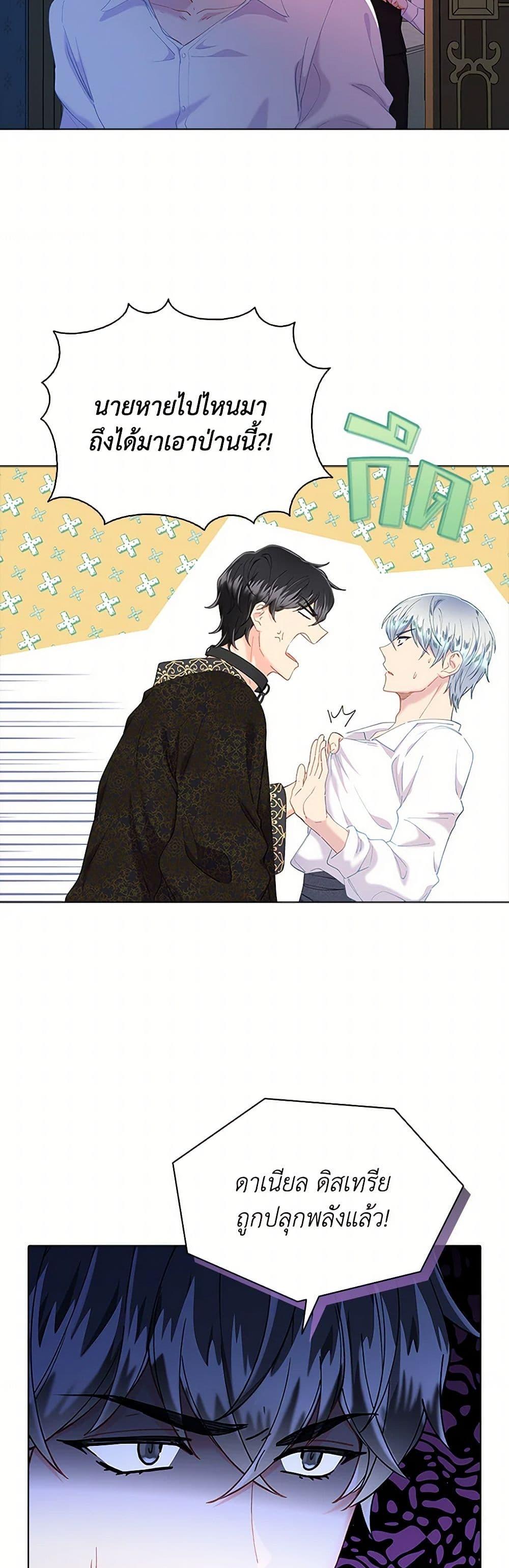 Manga-lc-com อ่านมังงะ อ่านการ์ตูน ออนไลน์ ฟรี The Mighty Extra – One Girl Changes the World ตอนที่ 1 2 3 4 5 6 7 8 9 10 11 12 13 14 ฟรี ไม่มีโฆษณา Manga-lc - อ่าน มังงะ อ่าน การ์ตูน ออนไลน์ อ่านมังงะ ฟรี