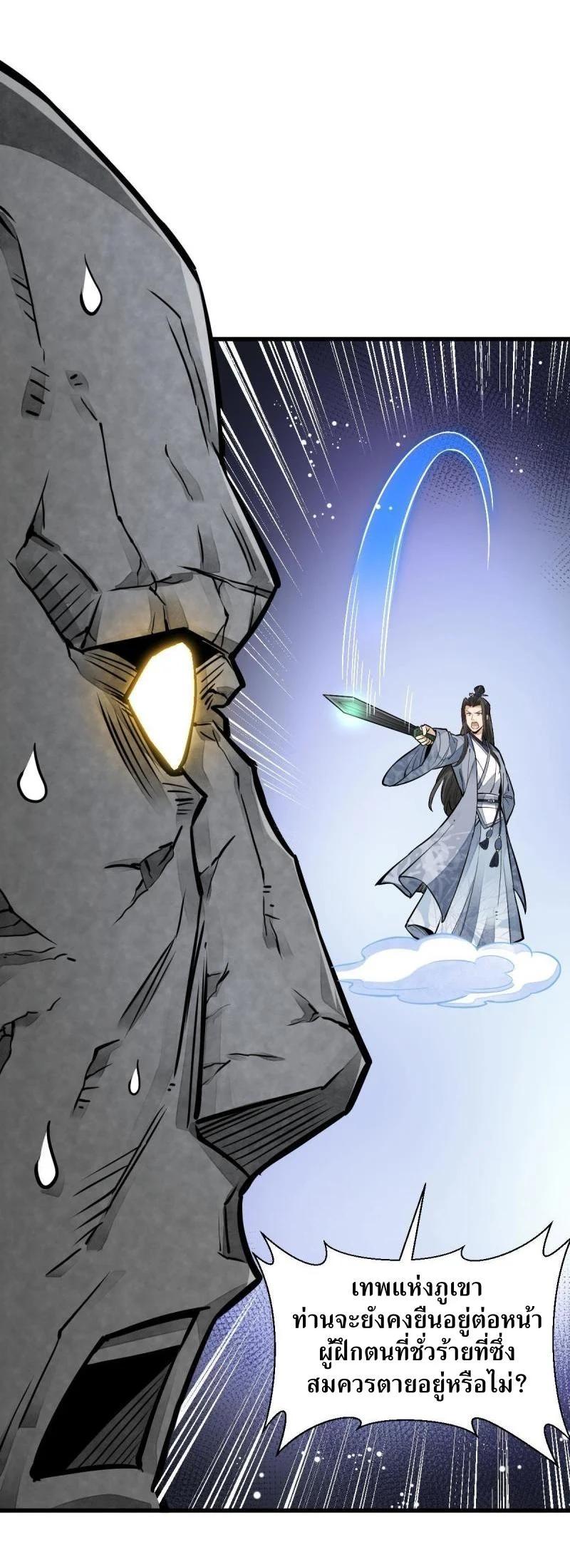 Manga-lc-com อ่านมังงะ อ่านการ์ตูน ออนไลน์ ฟรี Lan Ke Qi Yuan ตอนที่ 1 2 3 4 5 6 7 8 9 10 11 12 13 14 ฟรี ไม่มีโฆษณา Manga-lc - อ่าน มังงะ อ่าน การ์ตูน ออนไลน์ อ่านมังงะ ฟรี