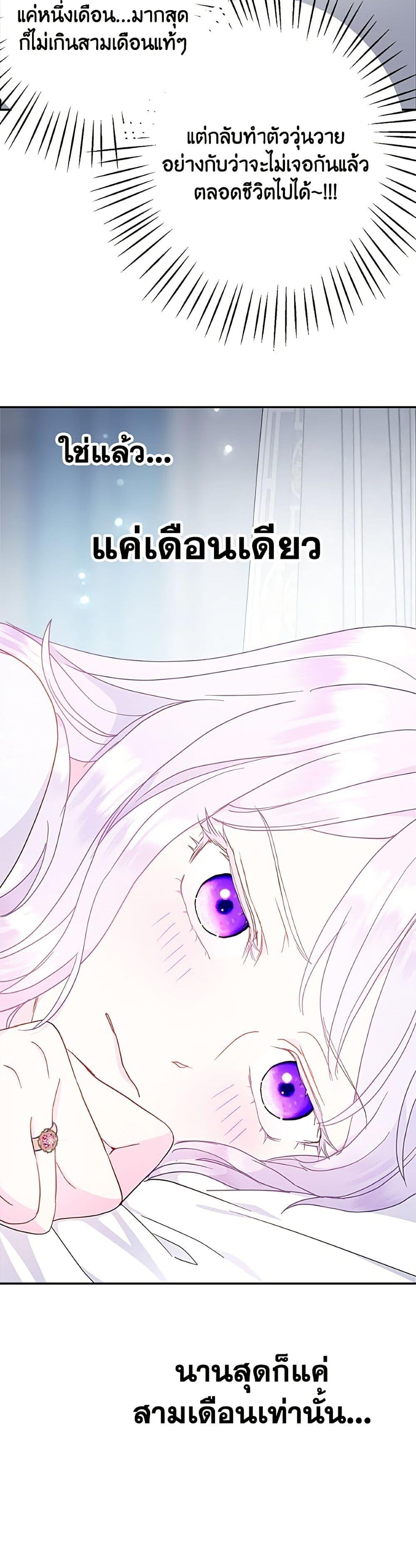 Manga-lc-com อ่านมังงะ อ่านการ์ตูน ออนไลน์ ฟรี Forget My Husband, I’ll Go Make Money ตอนที่ 1 2 3 4 5 6 7 8 9 10 11 12 13 14 ฟรี ไม่มีโฆษณา Manga-lc - อ่าน มังงะ อ่าน การ์ตูน ออนไลน์ อ่านมังงะ ฟรี
