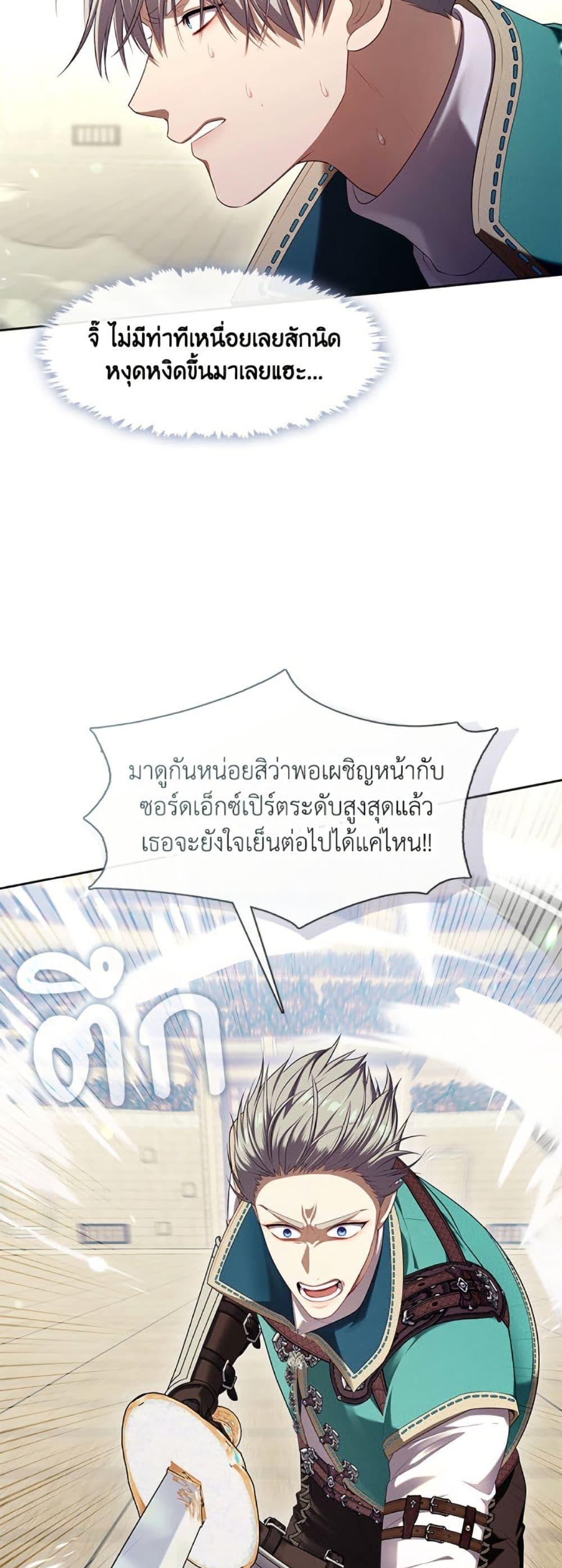 Manga-lc-com อ่านมังงะ อ่านการ์ตูน ออนไลน์ ฟรี The S-Class Hunter Doesn’t Want to Be a Villainous Princess ตอนที่ 1 2 3 4 5 6 7 8 9 10 11 12 13 14 ฟรี ไม่มีโฆษณา Manga-lc - อ่าน มังงะ อ่าน การ์ตูน ออนไลน์ อ่านมังงะ ฟรี