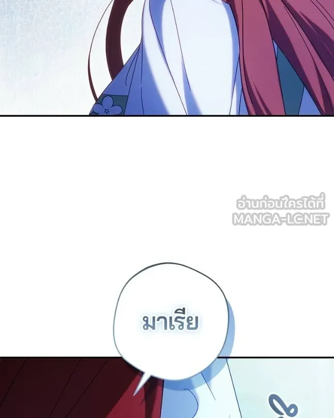 ถ้าเป็นนางร้าย ตอนที่ 52 รูปที่ 44