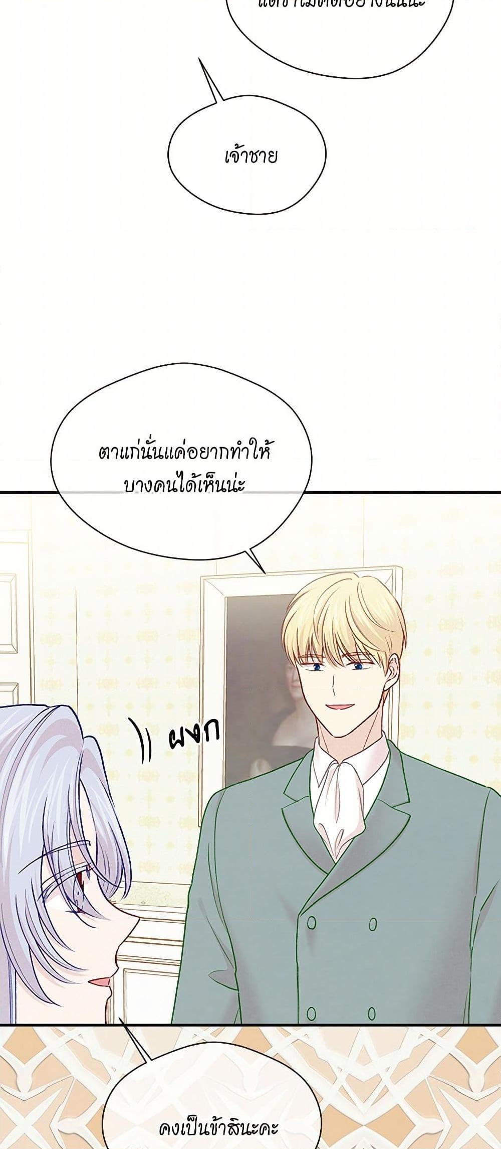 Manga-lc-com อ่านมังงะ อ่านการ์ตูน ออนไลน์ ฟรี Iris – The Lady and Her Smartphone ตอนที่ 1 2 3 4 5 6 7 8 9 10 11 12 13 14 ฟรี ไม่มีโฆษณา Manga-lc - อ่าน มังงะ อ่าน การ์ตูน ออนไลน์ อ่านมังงะ ฟรี