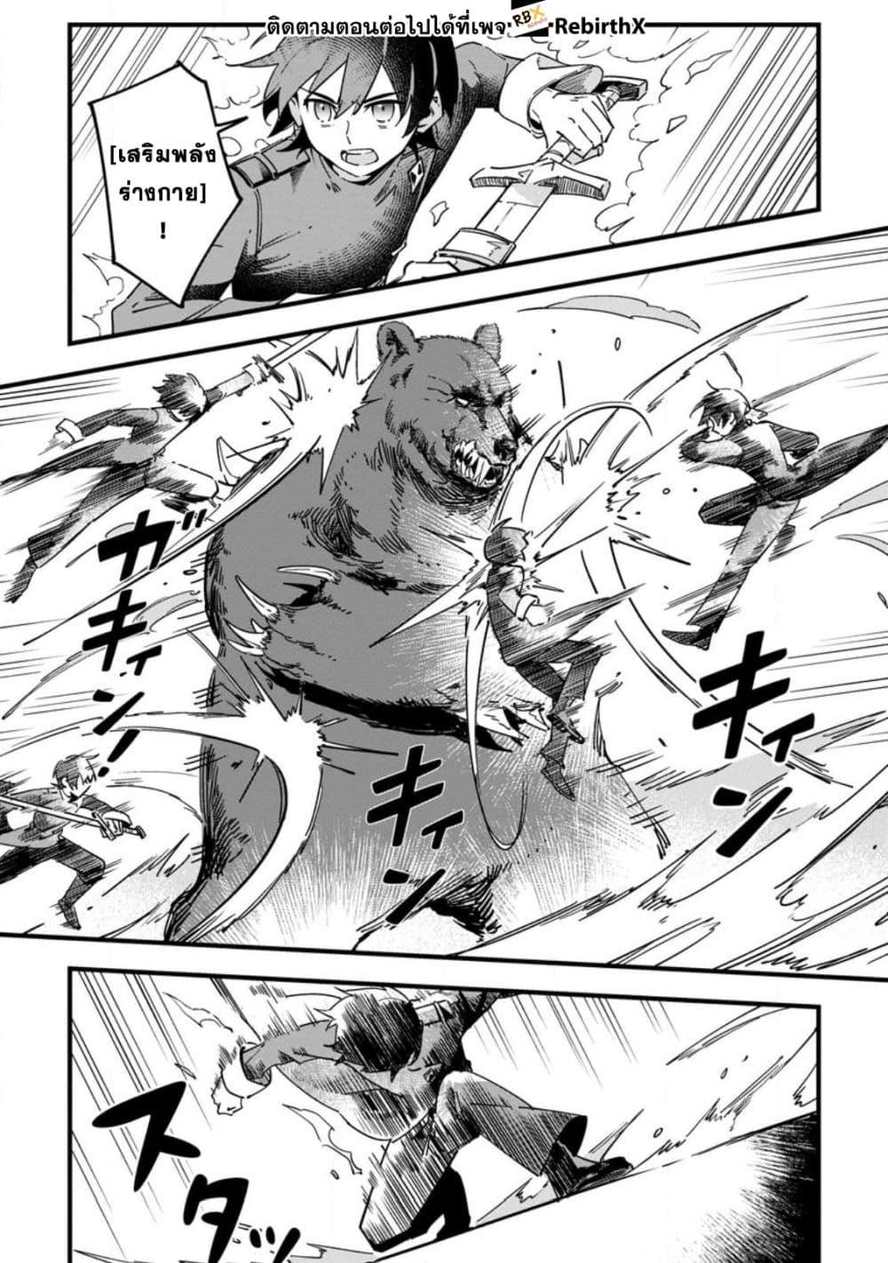 Manga-lc-com อ่านมังงะ อ่านการ์ตูน ออนไลน์ ฟรี Senkou no Boukensha ตอนที่ 1 2 3 4 5 6 7 8 9 10 11 12 13 14 ฟรี ไม่มีโฆษณา Manga-lc - อ่าน มังงะ อ่าน การ์ตูน ออนไลน์ อ่านมังงะ ฟรี