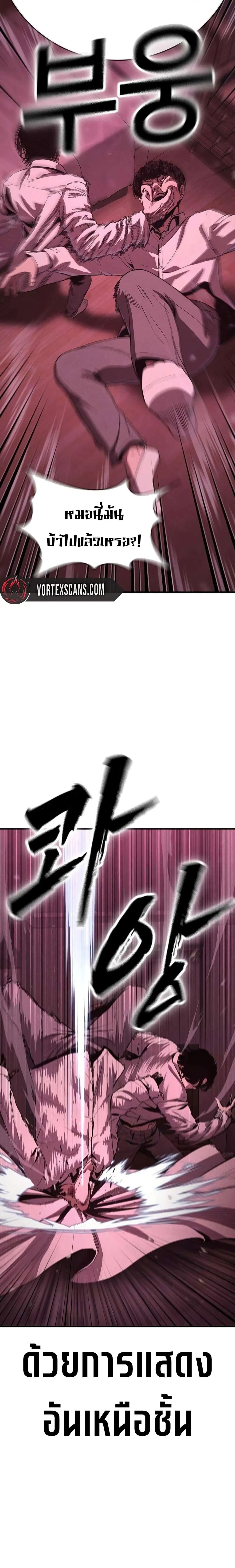 Manga-lc-com อ่านมังงะ อ่านการ์ตูน ออนไลน์ ฟรี Contract Killer Enrollment ตอนที่ 1 2 3 4 5 6 7 8 9 10 11 12 13 14 ฟรี ไม่มีโฆษณา Manga-lc - อ่าน มังงะ อ่าน การ์ตูน ออนไลน์ อ่านมังงะ ฟรี