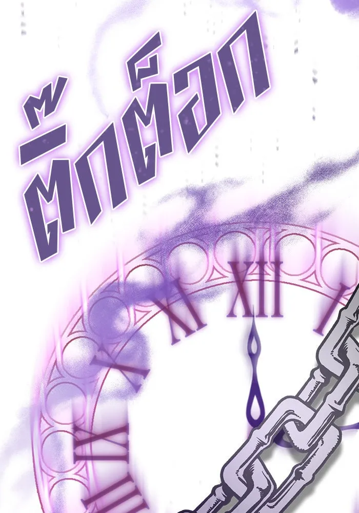 บุตรีดยุกขอไม่แต่งงานbrกับหนุ่มในฝัน ตอนที่ 68 รูปที่ 49