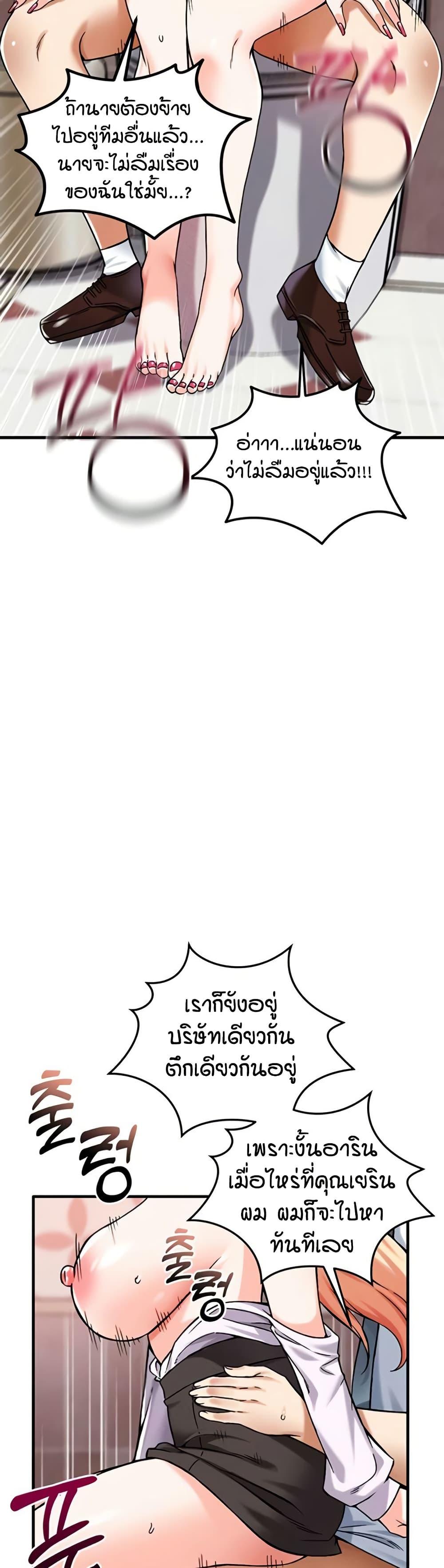 Doujin-Lc- อ่าน โดจิน มังฮวา เกาหลี ญี่ปุ่น จีน แปลไทย Wanna Join the Company ตอนที่ 1 2 3 4 5 6 7 8 9 10 11 12 13 14 ฟรี ไม่มีโฆษณา อ่าน โดจิน Manhwa เกาหลี ญี่ปุ่น จีน เรามีครบ คัดมาให้เน้นๆ โดจิน 18+ รับประกันความฟินโดย  Doujin Lc