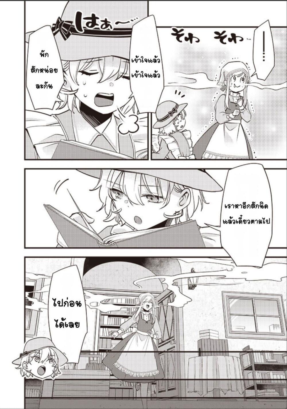 Manga-lc-com อ่านมังงะ อ่านการ์ตูน ออนไลน์ ฟรี Slime Saint ตอนที่ 1 2 3 4 5 6 7 8 9 10 11 12 13 14 ฟรี ไม่มีโฆษณา Manga-lc - อ่าน มังงะ อ่าน การ์ตูน ออนไลน์ อ่านมังงะ ฟรี