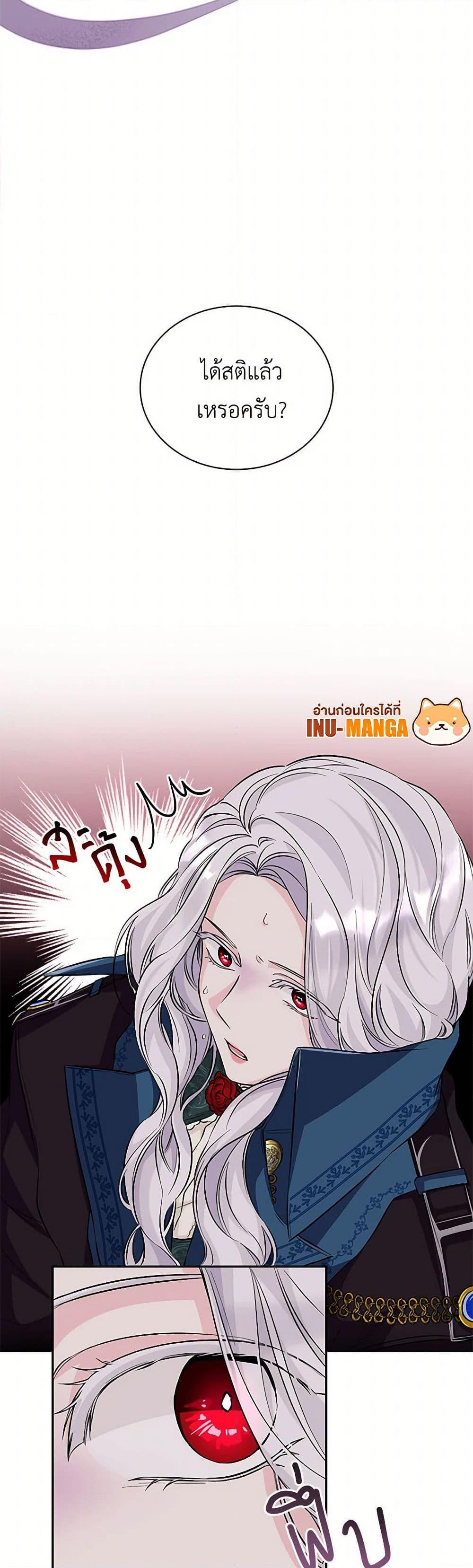 Manga-lc-com อ่านมังงะ อ่านการ์ตูน ออนไลน์ ฟรี Villains Behind the Curtains ตอนที่ 1 2 3 4 5 6 7 8 9 10 11 12 13 14 ฟรี ไม่มีโฆษณา Manga-lc - อ่าน มังงะ อ่าน การ์ตูน ออนไลน์ อ่านมังงะ ฟรี