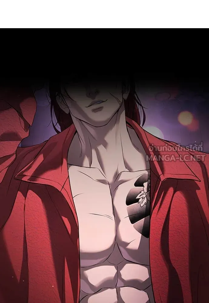 คูเซรา ตอนที่ 49 รูปที่ 296