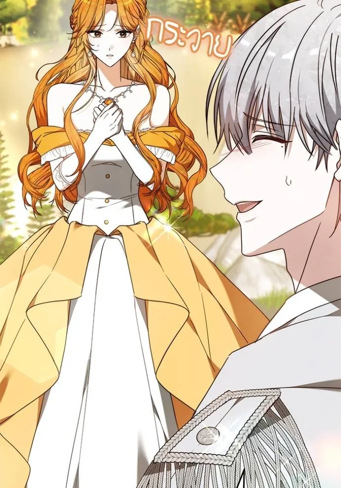 เจ้าสาวอัคนีดำ ตอนที่ 80 รูปที่ 170