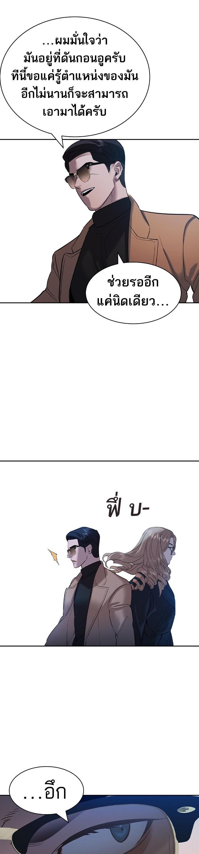Manga-lc-com อ่านมังงะ อ่านการ์ตูน ออนไลน์ ฟรี The World Is Money and Power กลโกงโลกพนัน ตอนที่ 1 2 3 4 5 6 7 8 9 10 11 12 13 14 ฟรี ไม่มีโฆษณา Manga-lc - อ่าน มังงะ อ่าน การ์ตูน ออนไลน์ อ่านมังงะ ฟรี