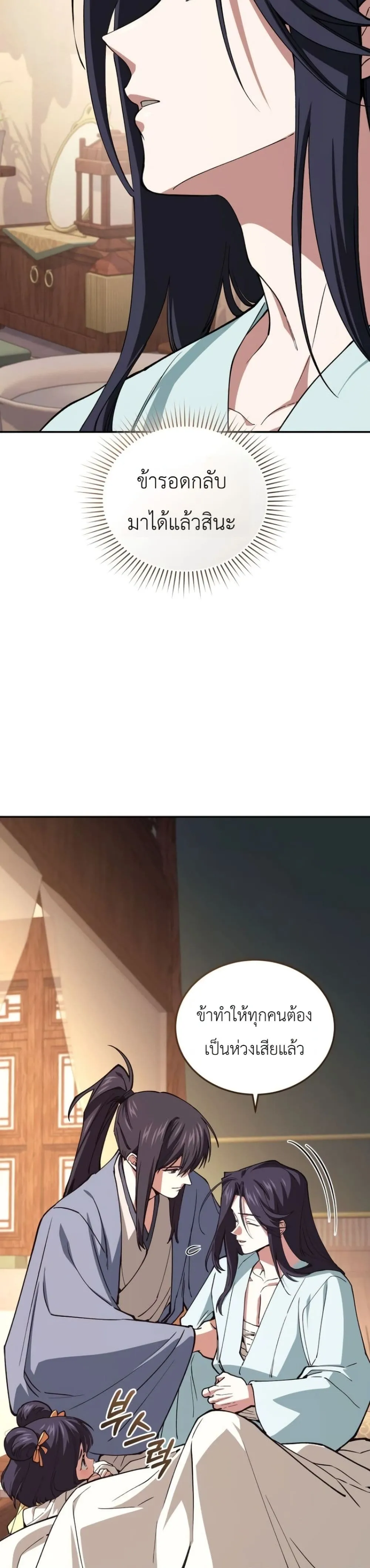 Manga-lc-com อ่านมังงะ อ่านการ์ตูน ออนไลน์ ฟรี My Father Is the Number One Under Heaven ตอนที่ 1 2 3 4 5 6 7 8 9 10 11 12 13 14 ฟรี ไม่มีโฆษณา Manga-lc - อ่าน มังงะ อ่าน การ์ตูน ออนไลน์ อ่านมังงะ ฟรี