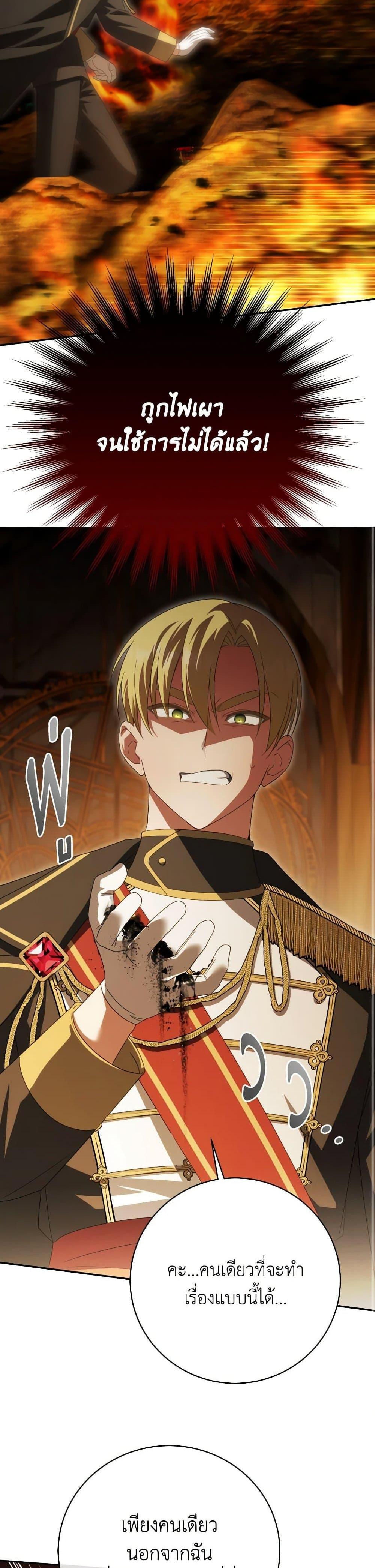 Manga-lc-com อ่านมังงะ อ่านการ์ตูน ออนไลน์ ฟรี The Wicked Little Princess ตอนที่ 1 2 3 4 5 6 7 8 9 10 11 12 13 14 ฟรี ไม่มีโฆษณา Manga-lc - อ่าน มังงะ อ่าน การ์ตูน ออนไลน์ อ่านมังงะ ฟรี