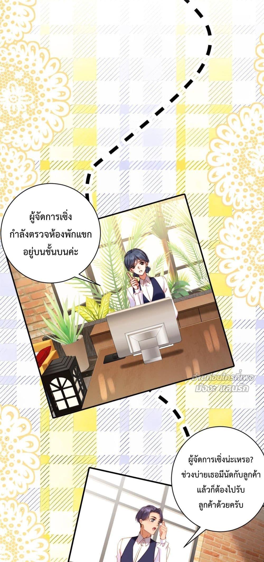 Manga-lc-com อ่านมังงะ อ่านการ์ตูน ออนไลน์ ฟรี IGotACuteKi ตอนที่ 1 2 3 4 5 6 7 8 9 10 11 12 13 14 ฟรี ไม่มีโฆษณา Manga-lc - อ่าน มังงะ อ่าน การ์ตูน ออนไลน์ อ่านมังงะ ฟรี