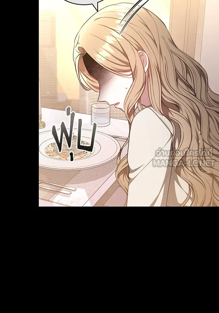 ละลายรักให้ล้นใจ ตอนที่ 55 รูปที่ 93