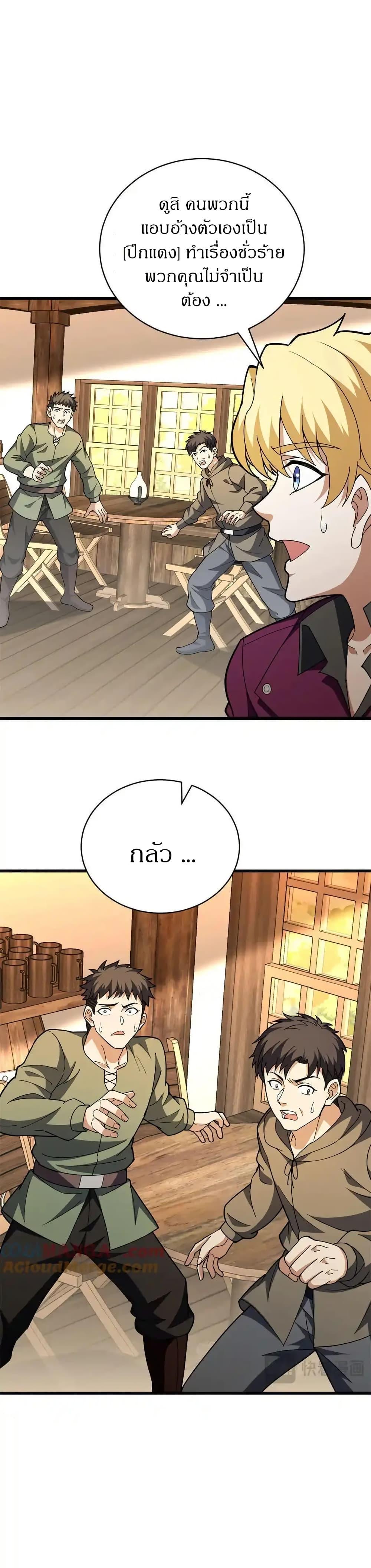 Manga-lc-com อ่านมังงะ อ่านการ์ตูน ออนไลน์ ฟรี My Dragon System ตอนที่ 1 2 3 4 5 6 7 8 9 10 11 12 13 14 ฟรี ไม่มีโฆษณา Manga-lc - อ่าน มังงะ อ่าน การ์ตูน ออนไลน์ อ่านมังงะ ฟรี