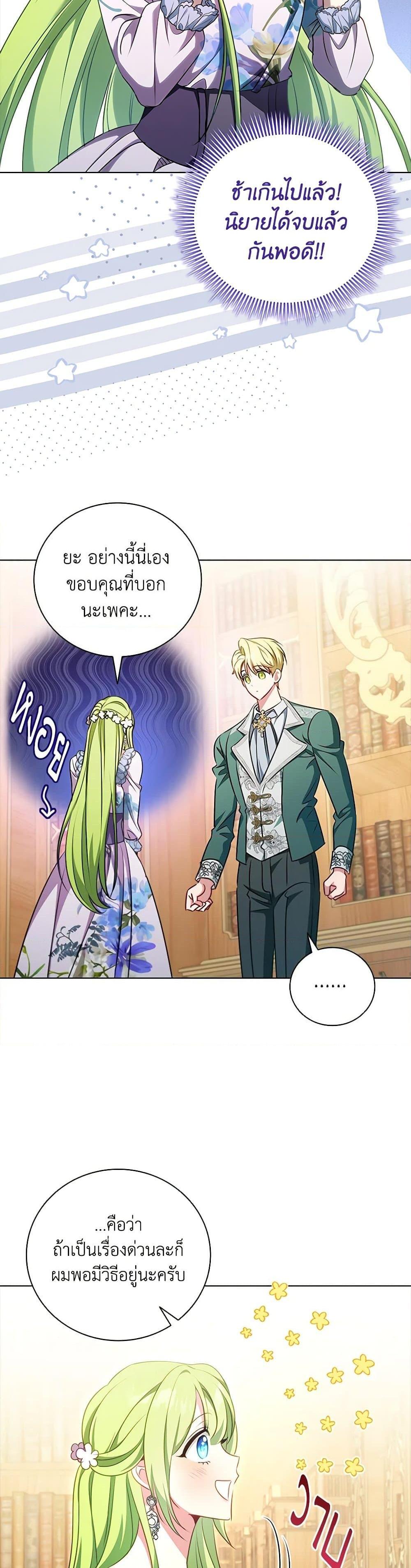 Manga-lc-com อ่านมังงะ อ่านการ์ตูน ออนไลน์ ฟรี The Heroine is a Man! ตอนที่ 1 2 3 4 5 6 7 8 9 10 11 12 13 14 ฟรี ไม่มีโฆษณา Manga-lc - อ่าน มังงะ อ่าน การ์ตูน ออนไลน์ อ่านมังงะ ฟรี