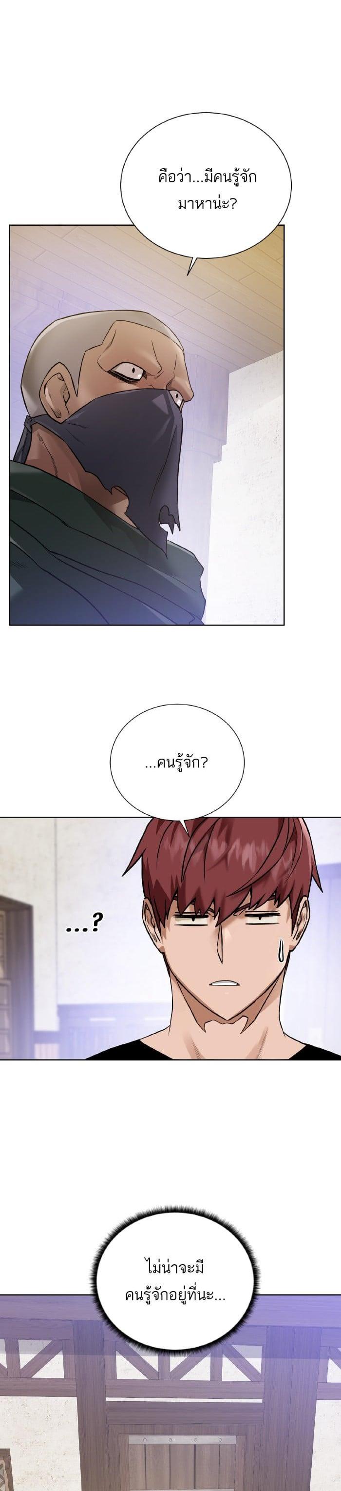 Manga-lc-com อ่านมังงะ อ่านการ์ตูน ออนไลน์ ฟรี Dungeons and Artifacts ตอนที่ 1 2 3 4 5 6 7 8 9 10 11 12 13 14 ฟรี ไม่มีโฆษณา Manga-lc - อ่าน มังงะ อ่าน การ์ตูน ออนไลน์ อ่านมังงะ ฟรี