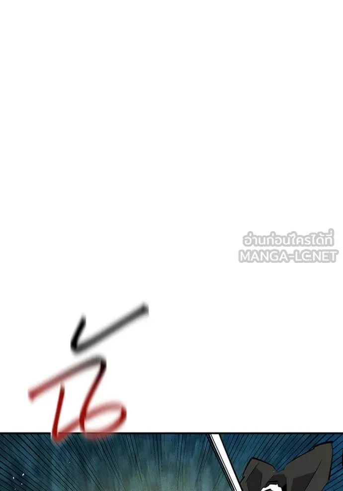 แยกร่างล่าอัตโนมัติ ตอนที่ 140 รูปที่ 64