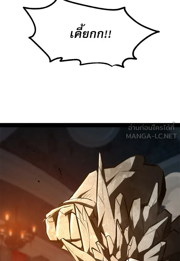 ก็อบลินเลเวล 999 ตอนที่ 9 รูปที่ 168