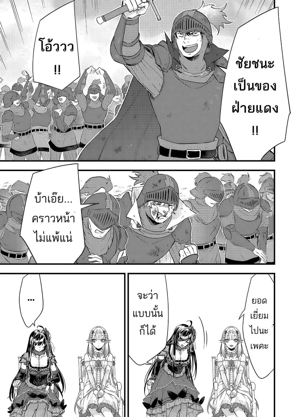 Manga-lc-com อ่านมังงะ อ่านการ์ตูน ออนไลน์ ฟรี Savage Fang Ojou-sama Shijou Saikyou no Youhei wa Shijou Saikyou no Bougyaku Reijou to Natte Nidome no Sekai wo Musou Suru ตอนที่ 1 2 3 4 5 6 7 8 9 10 11 12 13 14 ฟรี ไม่มีโฆษณา Manga-lc - อ่าน มังงะ อ่าน การ์ตูน ออนไลน์ อ่านมังงะ ฟรี