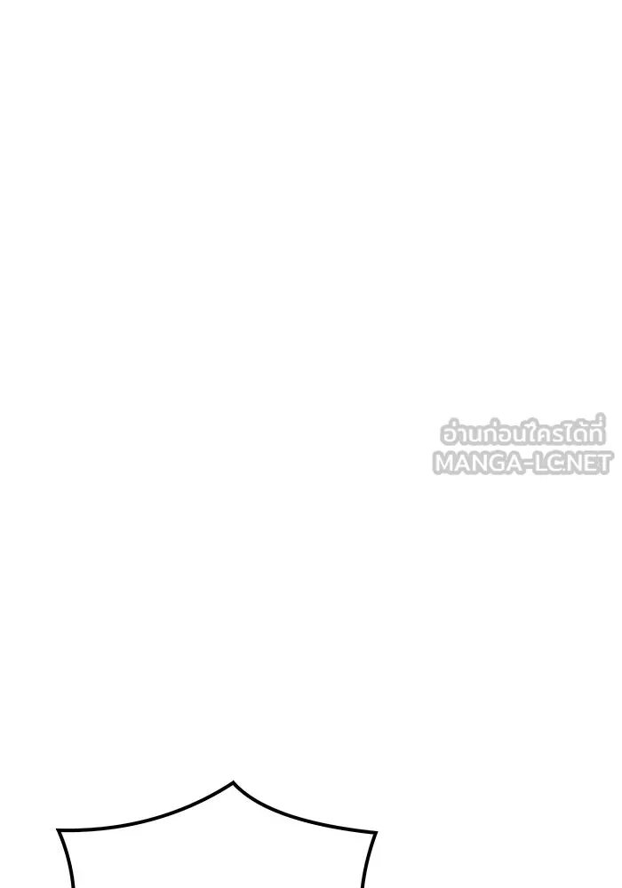 ครัวจอมเวท ตอนที่ 50 รูปที่ 33