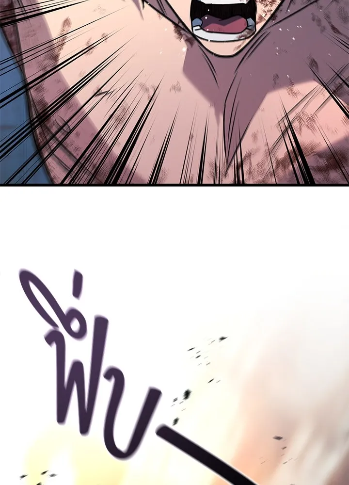 ราชาลานประลอง ตอนที่ 48 รูปที่ 185