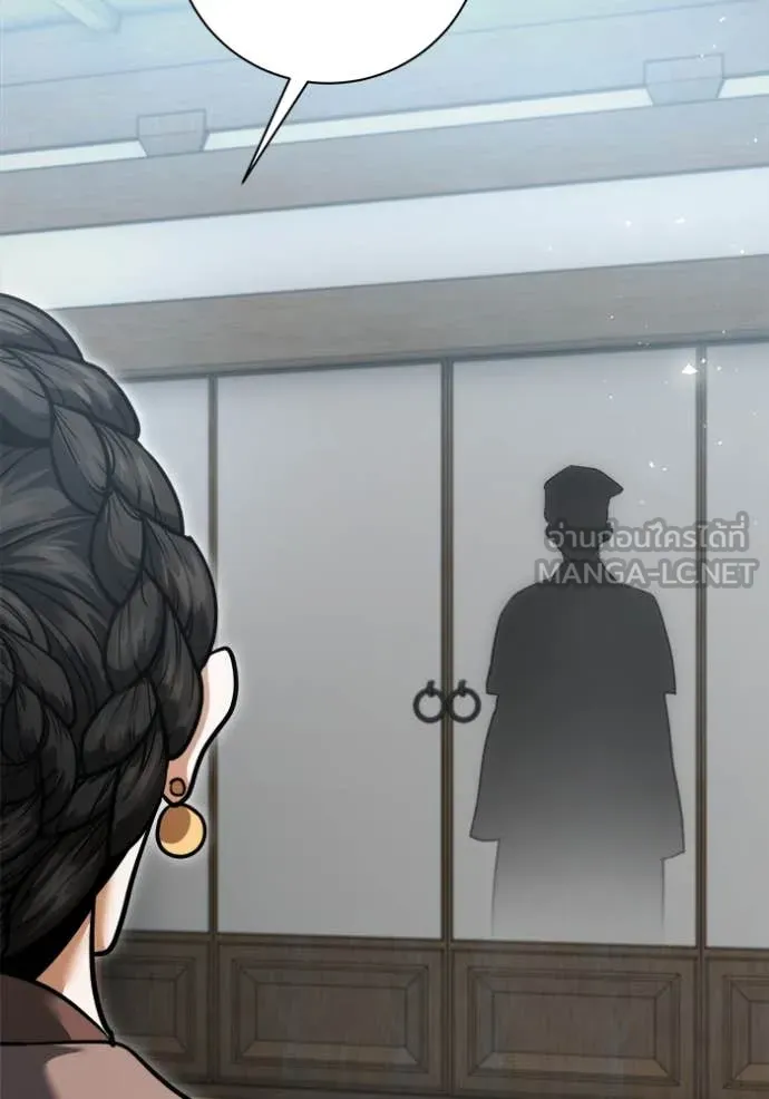 ออร่าดาราอัจฉริยะ ตอนที่ 71 รูปที่ 102