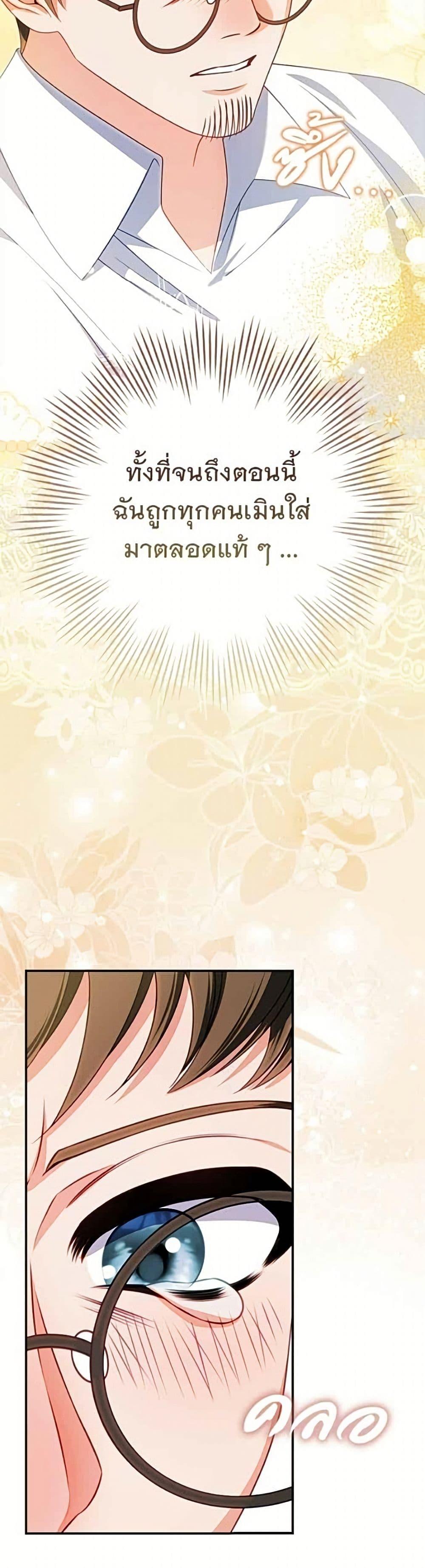 Manga-lc-com อ่านมังงะ อ่านการ์ตูน ออนไลน์ ฟรี Giselle the Unbreakable ตอนที่ 1 2 3 4 5 6 7 8 9 10 11 12 13 14 ฟรี ไม่มีโฆษณา Manga-lc - อ่าน มังงะ อ่าน การ์ตูน ออนไลน์ อ่านมังงะ ฟรี