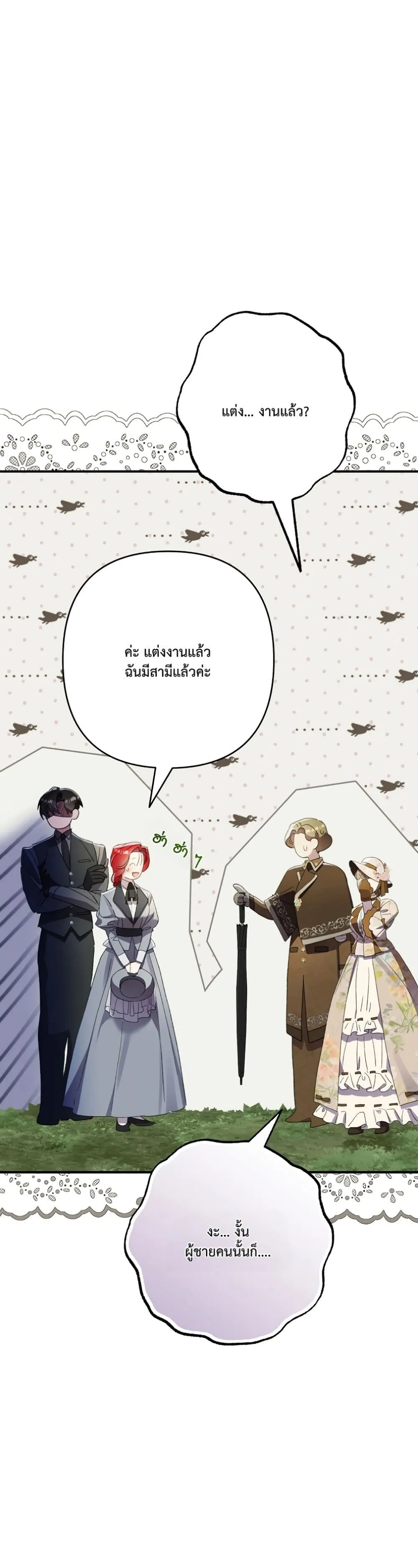 Manga-lc-com อ่านมังงะ อ่านการ์ตูน ออนไลน์ ฟรี I Faked a Pregnancy, but My Husband Returned ตอนที่ 1 2 3 4 5 6 7 8 9 10 11 12 13 14 ฟรี ไม่มีโฆษณา Manga-lc - อ่าน มังงะ อ่าน การ์ตูน ออนไลน์ อ่านมังงะ ฟรี