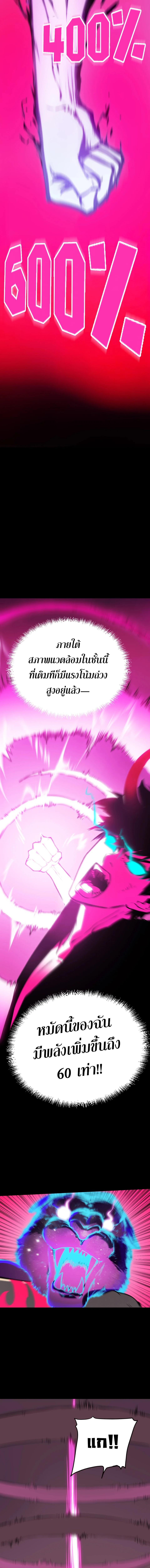 Manga-lc-com อ่านมังงะ อ่านการ์ตูน ออนไลน์ ฟรี The Glutton ตอนที่ 1 2 3 4 5 6 7 8 9 10 11 12 13 14 ฟรี ไม่มีโฆษณา Manga-lc - อ่าน มังงะ อ่าน การ์ตูน ออนไลน์ อ่านมังงะ ฟรี