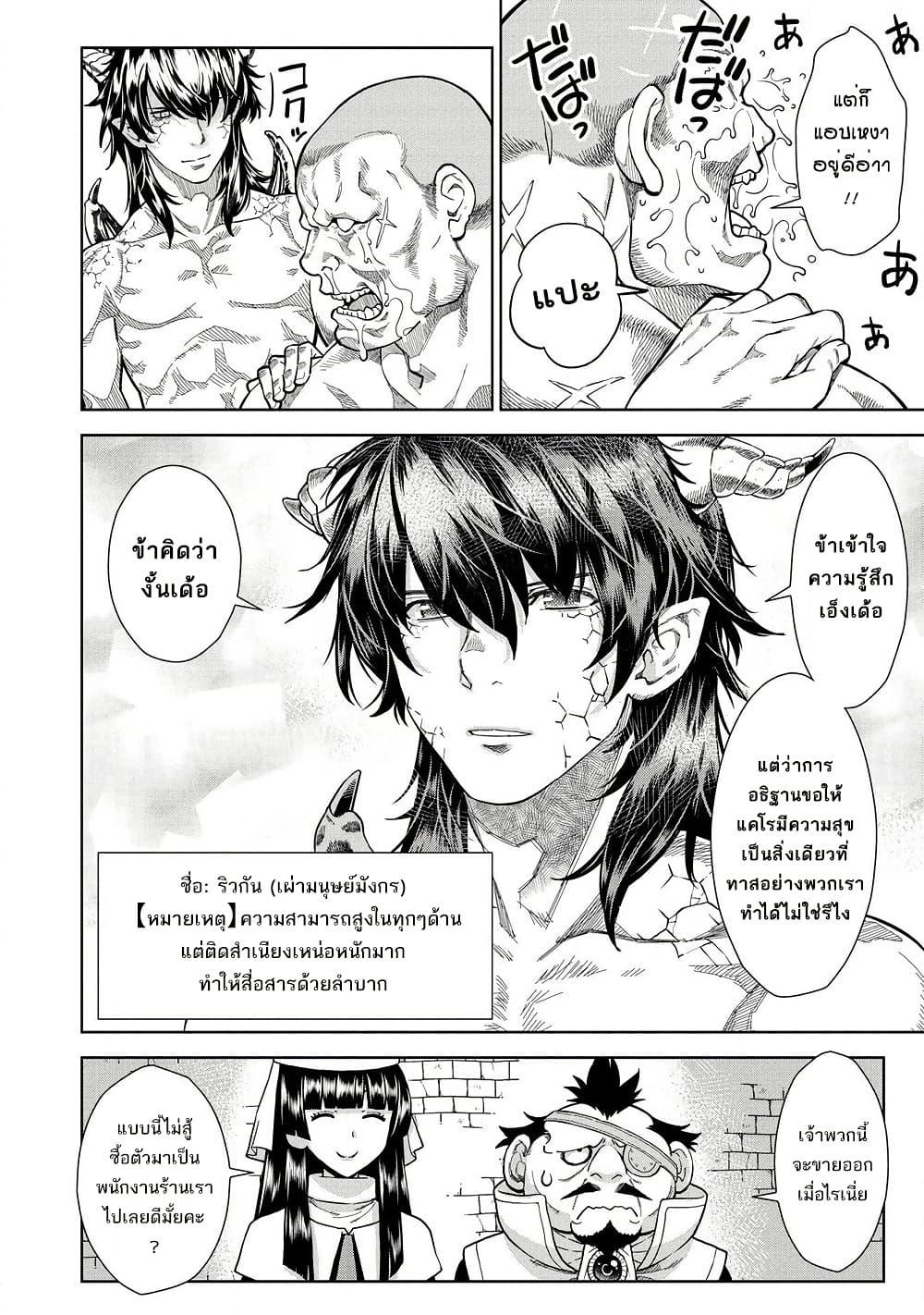 Manga-lc-com อ่านมังงะ อ่านการ์ตูน ออนไลน์ ฟรี Magan to Dangan o Tsukatte Isekai o Buchinuku! ตอนที่ 1 2 3 4 5 6 7 8 9 10 11 12 13 14 ฟรี ไม่มีโฆษณา Manga-lc - อ่าน มังงะ อ่าน การ์ตูน ออนไลน์ อ่านมังงะ ฟรี