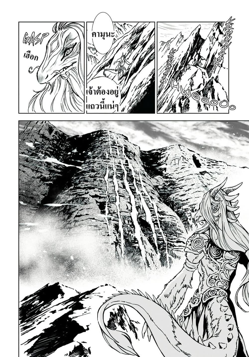 Manga-lc-com อ่านมังงะ อ่านการ์ตูน ออนไลน์ ฟรี Kamudo ตอนที่ 1 2 3 4 5 6 7 8 9 10 11 12 13 14 ฟรี ไม่มีโฆษณา Manga-lc - อ่าน มังงะ อ่าน การ์ตูน ออนไลน์ อ่านมังงะ ฟรี