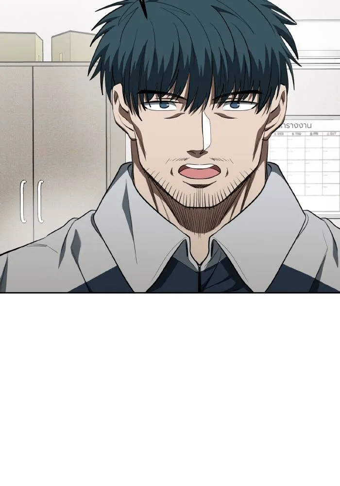 ราชาแห่งอ็อกทากอน ตอนที่ 72 รูปที่ 49