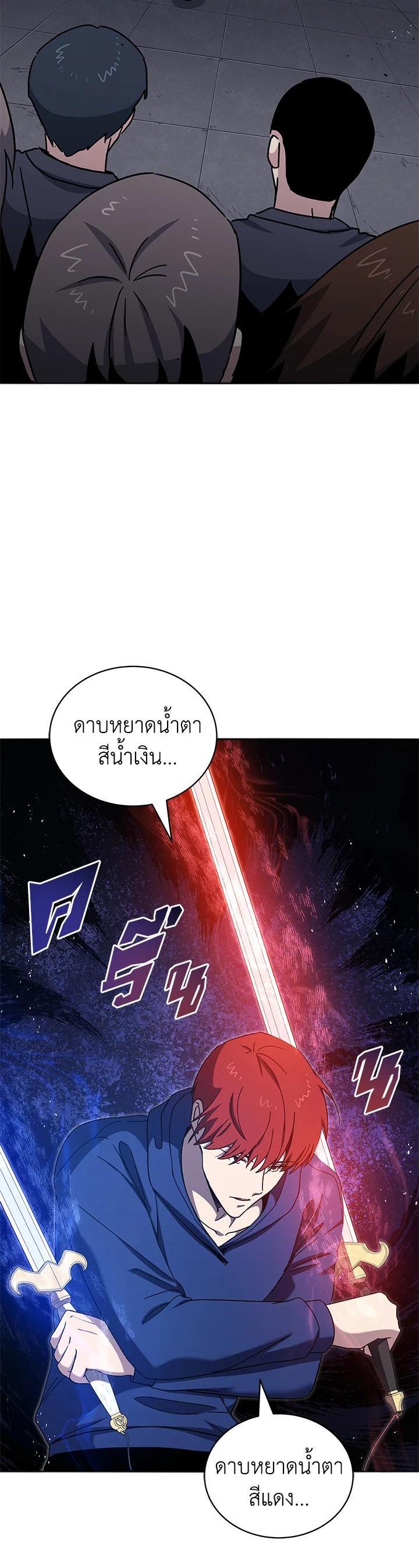 Manga-lc-com อ่านมังงะ อ่านการ์ตูน ออนไลน์ ฟรี The Descent of the Demonic Master ตอนที่ 1 2 3 4 5 6 7 8 9 10 11 12 13 14 ฟรี ไม่มีโฆษณา Manga-lc - อ่าน มังงะ อ่าน การ์ตูน ออนไลน์ อ่านมังงะ ฟรี