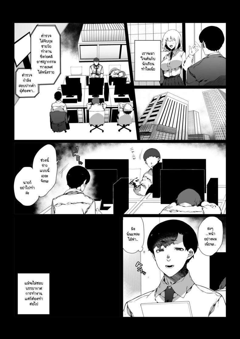 Doujin-Lc- อ่าน โดจิน มังฮวา เกาหลี ญี่ปุ่น จีน แปลไทย ใช้ชีวิตน่าเบื่ออยู่ดีๆ ก็มี JK ร่านผ่านทางมา [Nani] Tsuukinchuu ni Deatta JK wa Chijo datta ตอนที่ 1 2 3 4 5 6 7 8 9 10 11 12 13 14 ฟรี ไม่มีโฆษณา อ่าน โดจิน Manhwa เกาหลี ญี่ปุ่น จีน เรามีครบ คัดมาให้เน้นๆ โดจิน 18+ รับประกันความฟินโดย  Doujin Lc