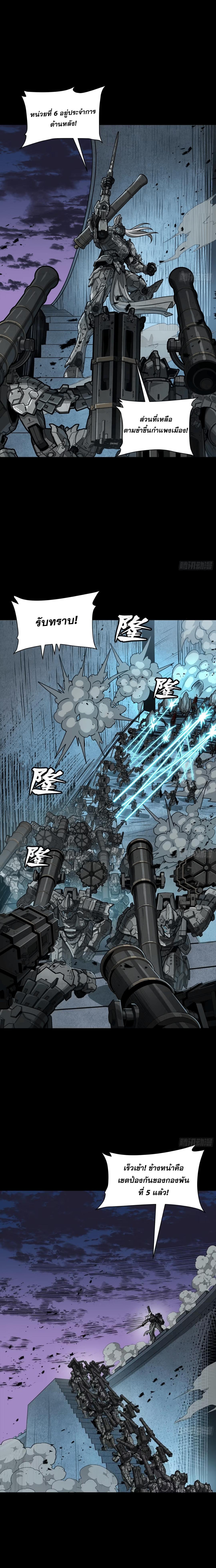 Manga-lc-com อ่านมังงะ อ่านการ์ตูน ออนไลน์ ฟรี Legend of Star General ตอนที่ 1 2 3 4 5 6 7 8 9 10 11 12 13 14 ฟรี ไม่มีโฆษณา Manga-lc - อ่าน มังงะ อ่าน การ์ตูน ออนไลน์ อ่านมังงะ ฟรี