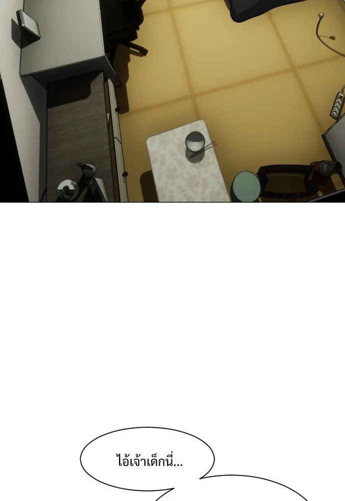 JAKDU ตอนที่ 3 รูปที่ 43