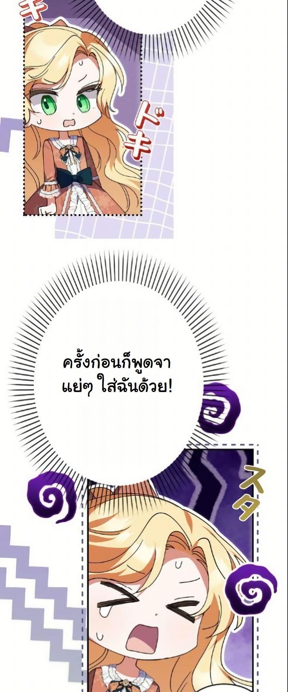 Manga-lc-com อ่านมังงะ อ่านการ์ตูน ออนไลน์ ฟรี I Became a Human’s Daughter ตอนที่ 1 2 3 4 5 6 7 8 9 10 11 12 13 14 ฟรี ไม่มีโฆษณา Manga-lc - อ่าน มังงะ อ่าน การ์ตูน ออนไลน์ อ่านมังงะ ฟรี