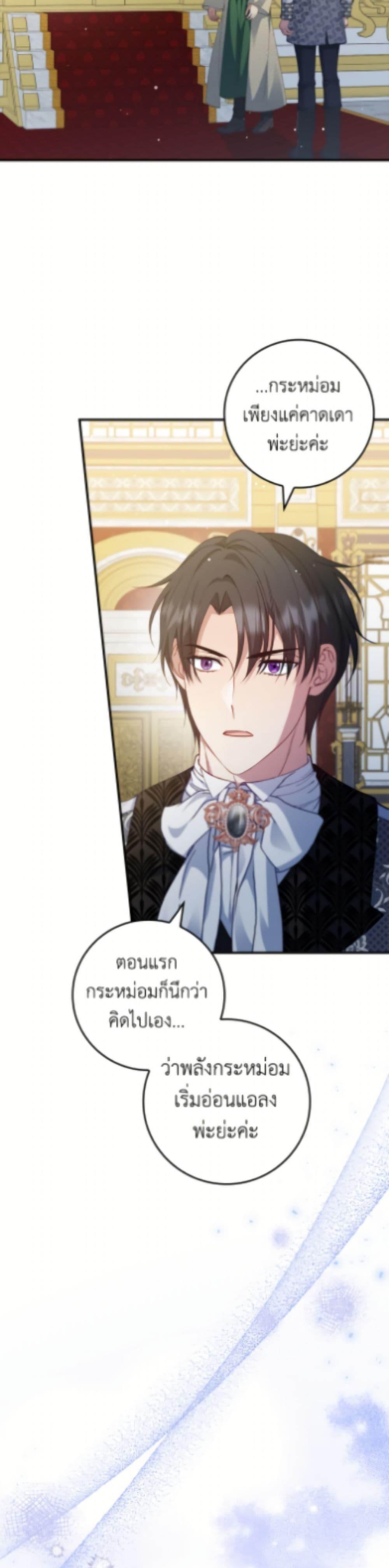 Manga-lc-com อ่านมังงะ อ่านการ์ตูน ออนไลน์ ฟรี Fakes Don’t Want To Be Real ตอนที่ 1 2 3 4 5 6 7 8 9 10 11 12 13 14 ฟรี ไม่มีโฆษณา Manga-lc - อ่าน มังงะ อ่าน การ์ตูน ออนไลน์ อ่านมังงะ ฟรี