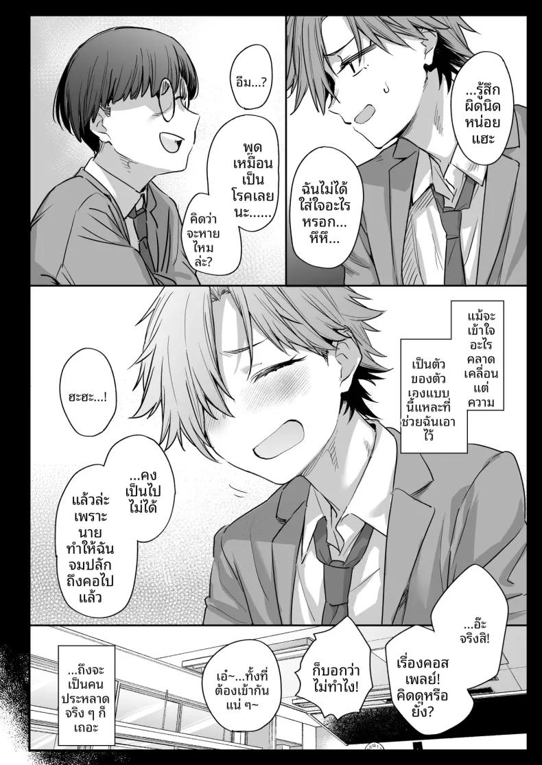 Doujin-Lc- อ่าน โดจิน มังฮวา เกาหลี ญี่ปุ่น จีน แปลไทย ฉันเติบโตเป็นผู้หญิงแล้วนะ (Rama) ตอนที่ 1 2 3 4 5 6 7 8 9 10 11 12 13 14 ฟรี ไม่มีโฆษณา อ่าน โดจิน Manhwa เกาหลี ญี่ปุ่น จีน เรามีครบ คัดมาให้เน้นๆ โดจิน 18+ รับประกันความฟินโดย  Doujin Lc